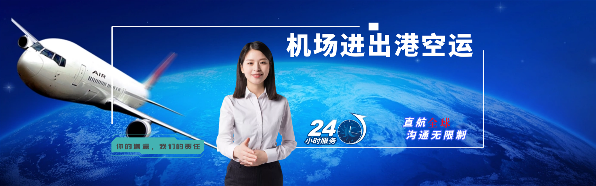 罗定到葡萄牙物流公司-罗定至葡萄牙物流专线-罗定空运到葡萄牙-优时通物流有限公司